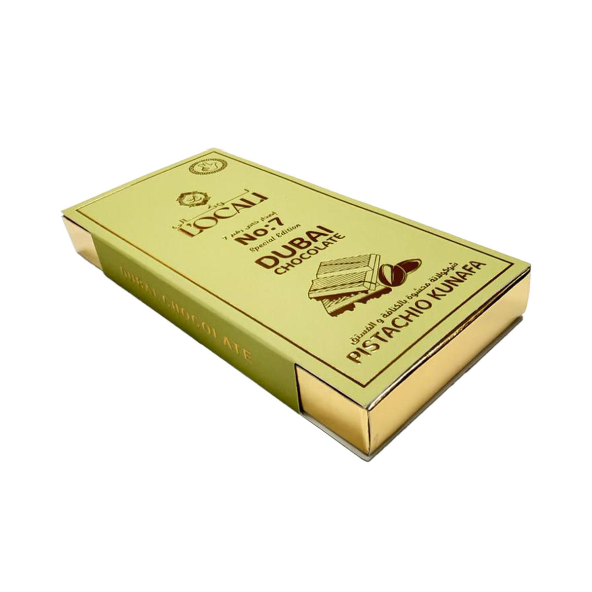 kunafa-642461649307_1_2