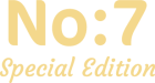 no-7_1 no-7_1